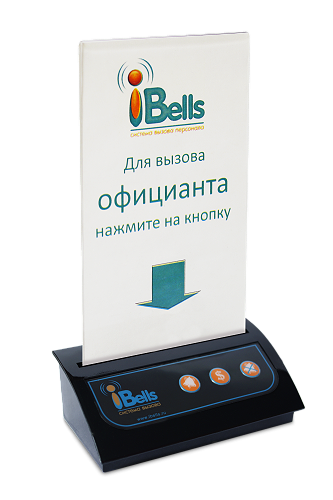 IBELLS 306 кнопка вызова с тейбл тентом (черный) Беспроводная система вызова персонала iBells фото, изображение