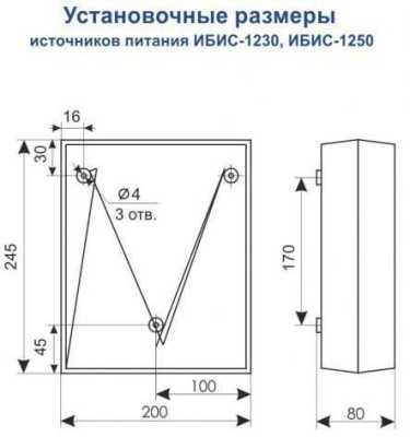 ИБИС-1230 Источники бесперебойного питания 12В фото, изображение